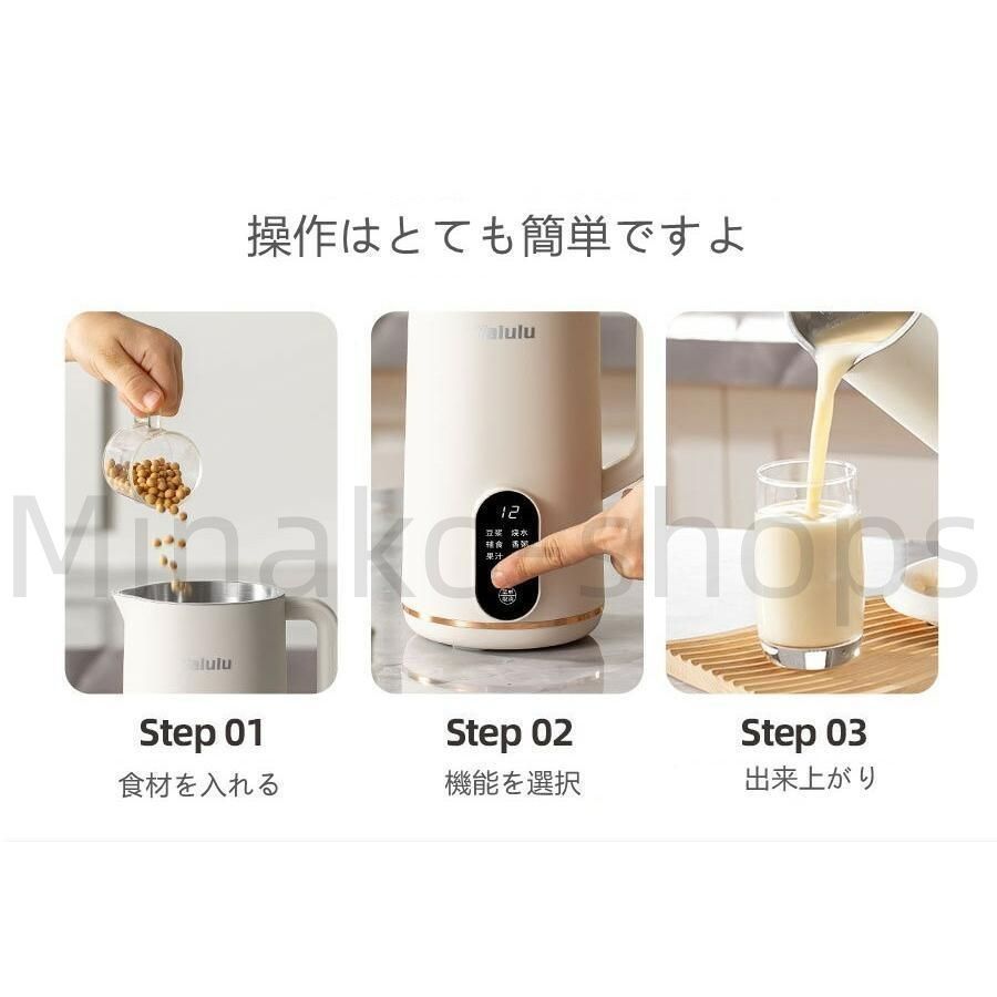 Venuspure 多機能ブレンダー Venuspure LM358-S 多機能ブレンダー