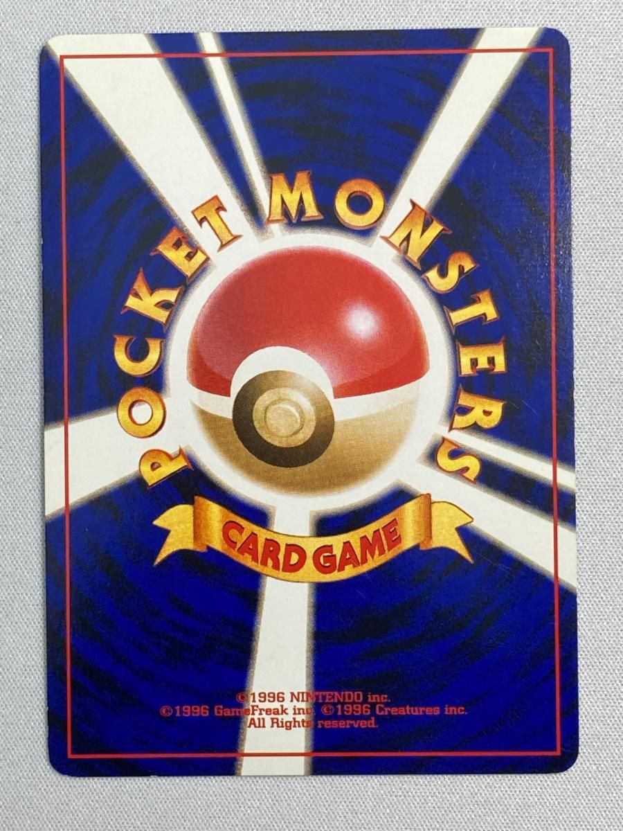 わるいゲンガー LV.32 ★ [旧裏面] No.094 闇、そして光へ… 状態難 ポケモンカード ポケカ わるいゲンガー LV.32 ☆ [旧裏面] No.094 闇、そして光へ… 状態