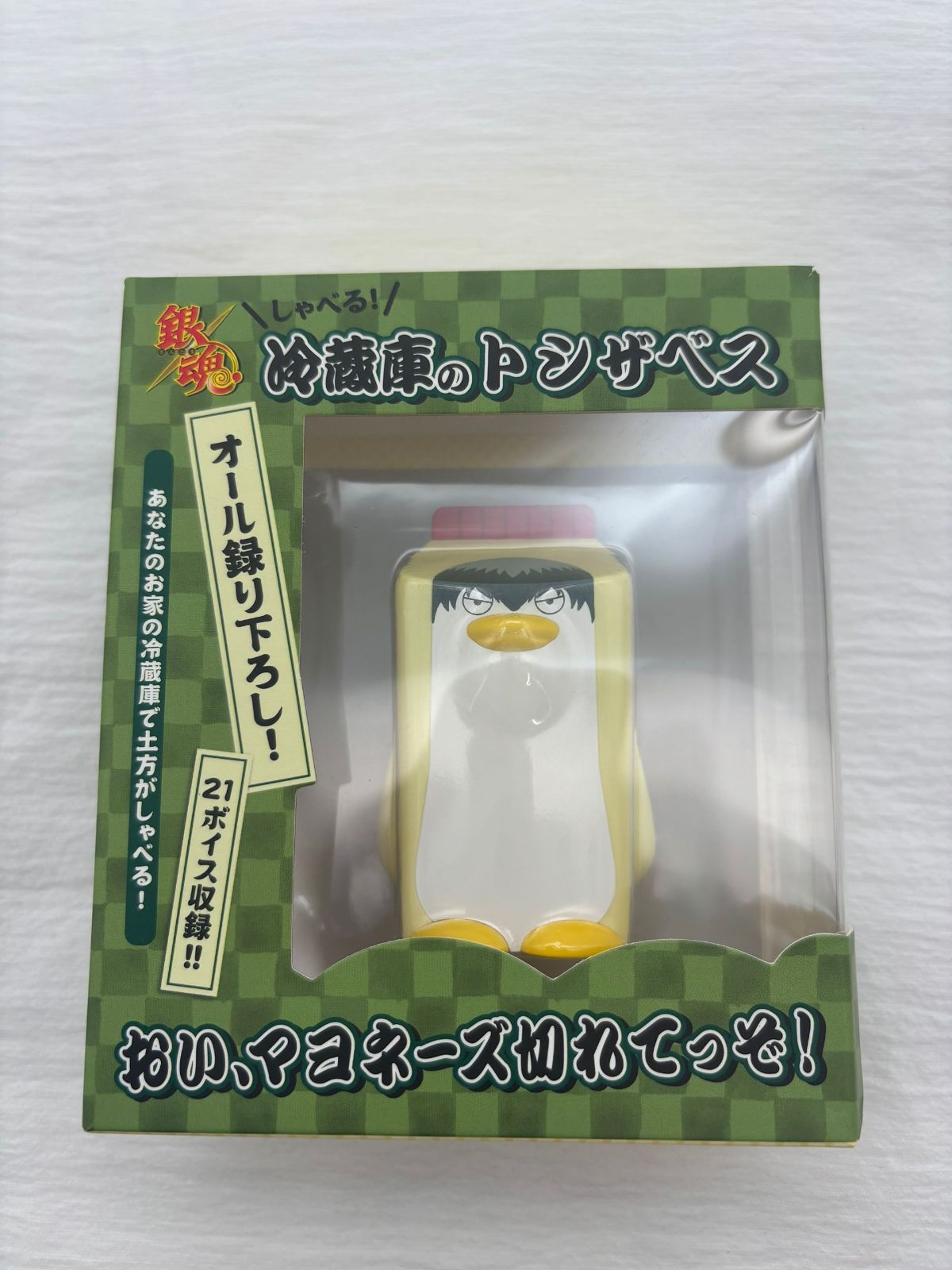 冷蔵庫の銀ザベス 0303152112_603f2ad827e45_grand