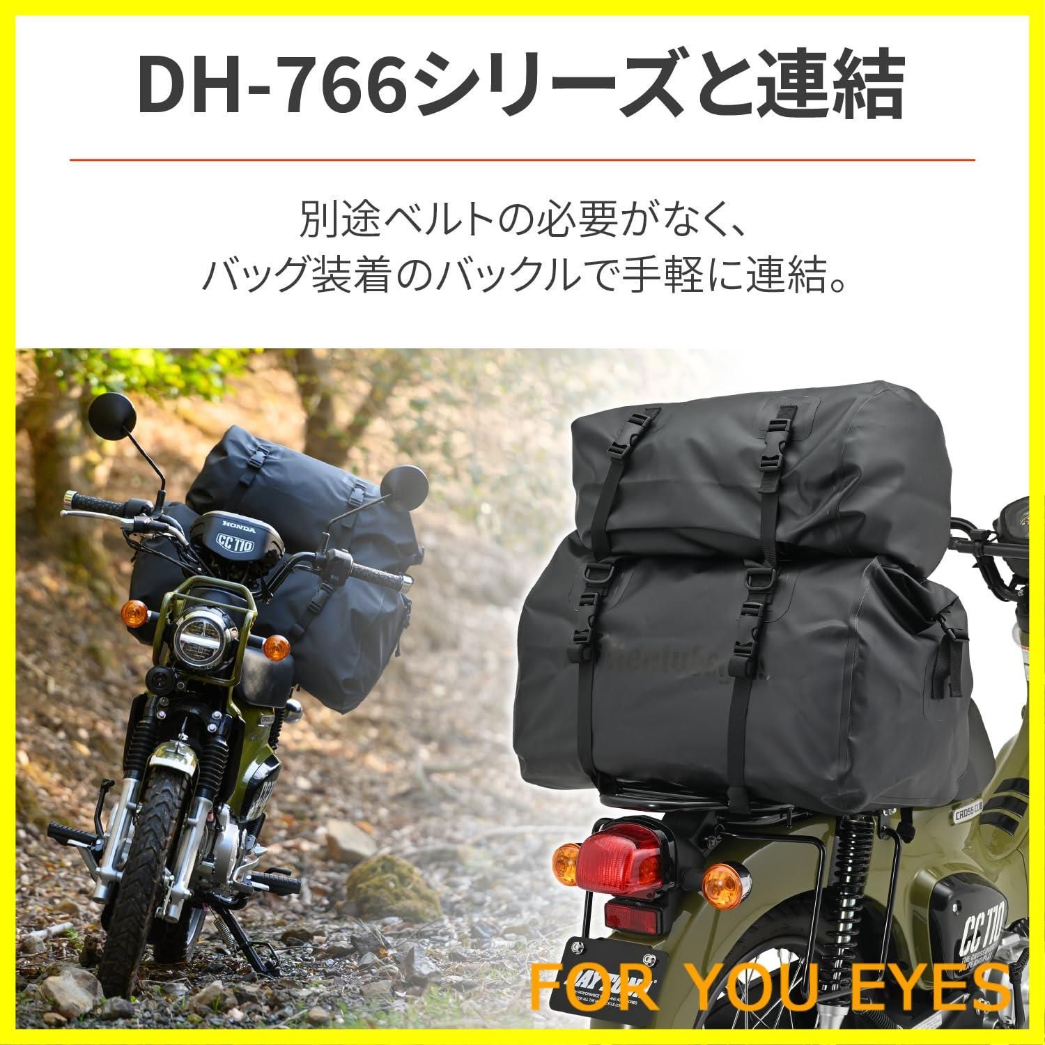 シートバッグ 防水