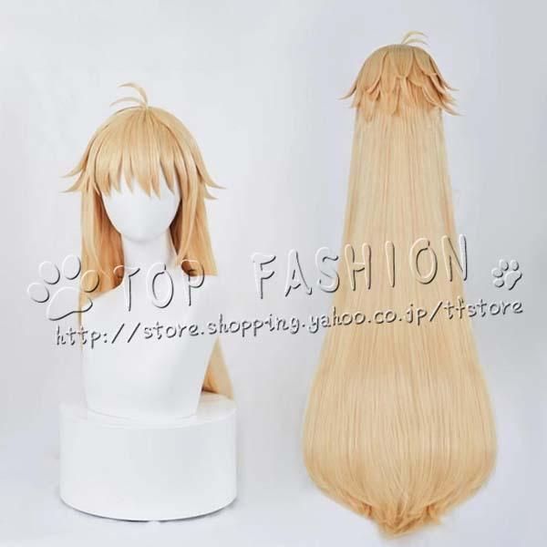 フェイト|グランドオーダー FGO