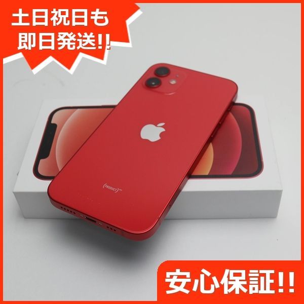 最安値大人気iPhone12 64GB レッド SIMフリー 未使用 本体 アップル スマートフォン本体