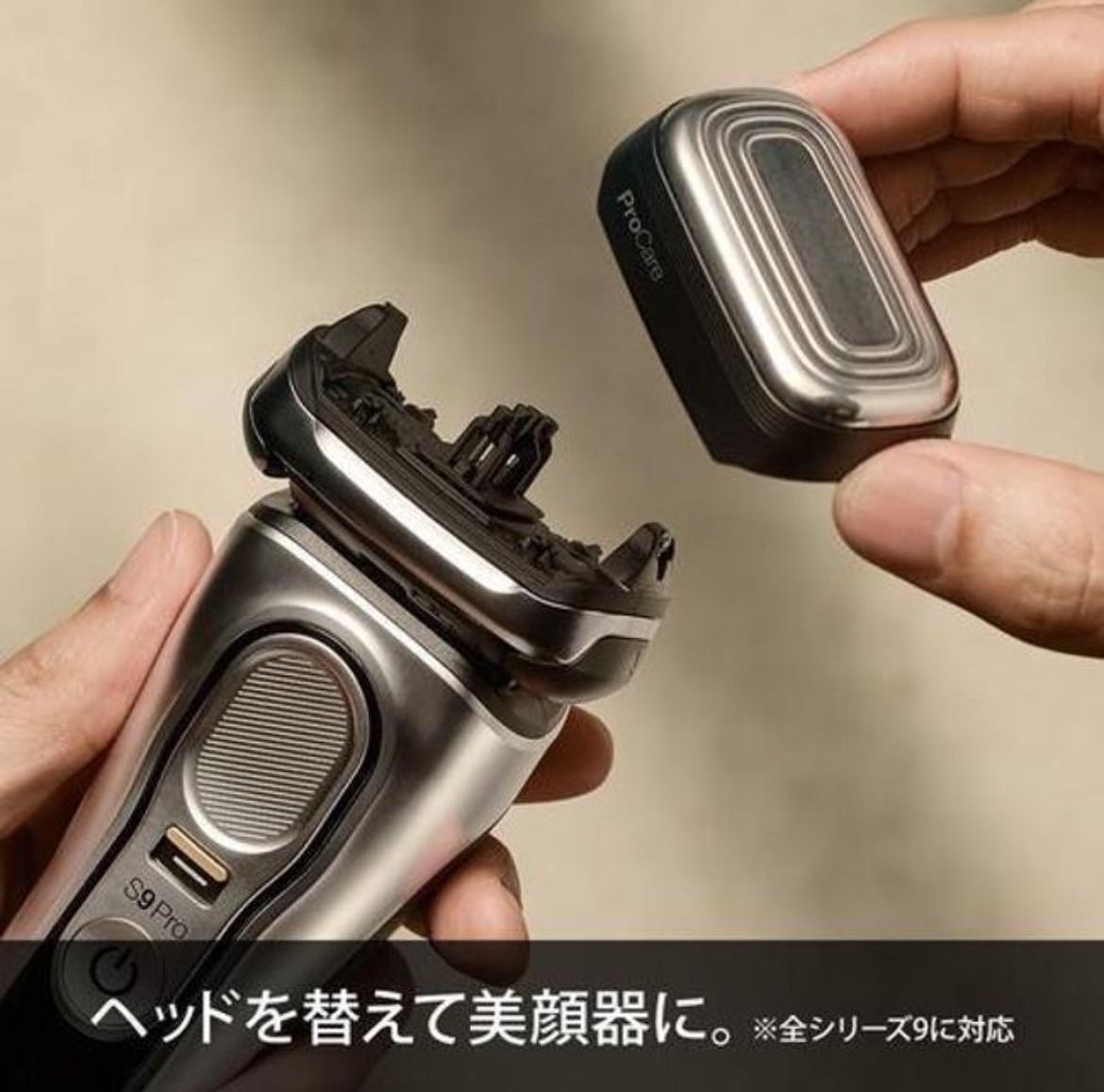 BRAUN S9 メンズ電気シェーバー シルバー 【公式通販】