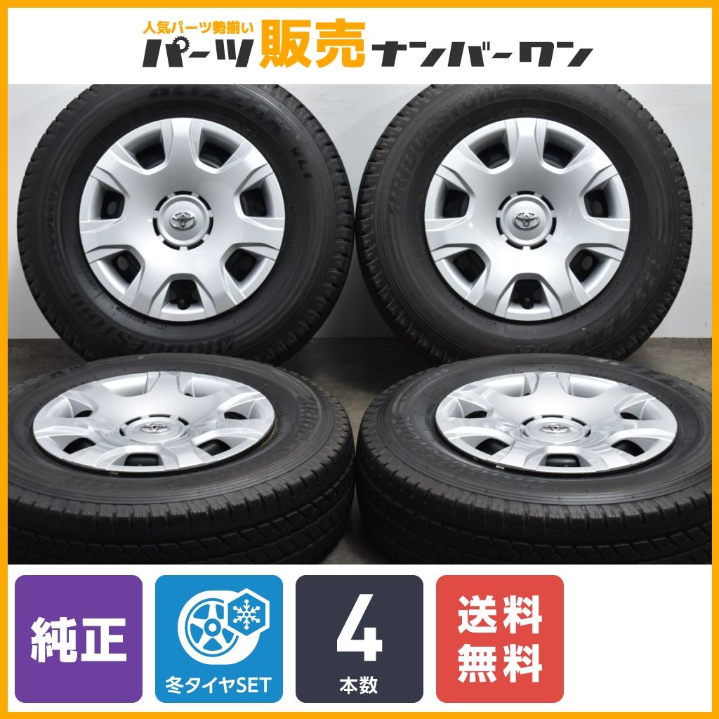 【程度良好品】トヨタ 200 ハイエース 純正 15in 6J +35 PCD139.7 ブリヂストン ブリザック VL1 195/80R15 LT レジアス 交換用 即納可
