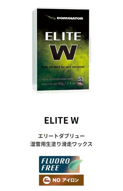 ♥ 25-26 DOMINATOR WAX ELITE W 湿雪用生塗り滑走ワックス 40g 土日祝発送OK 12000