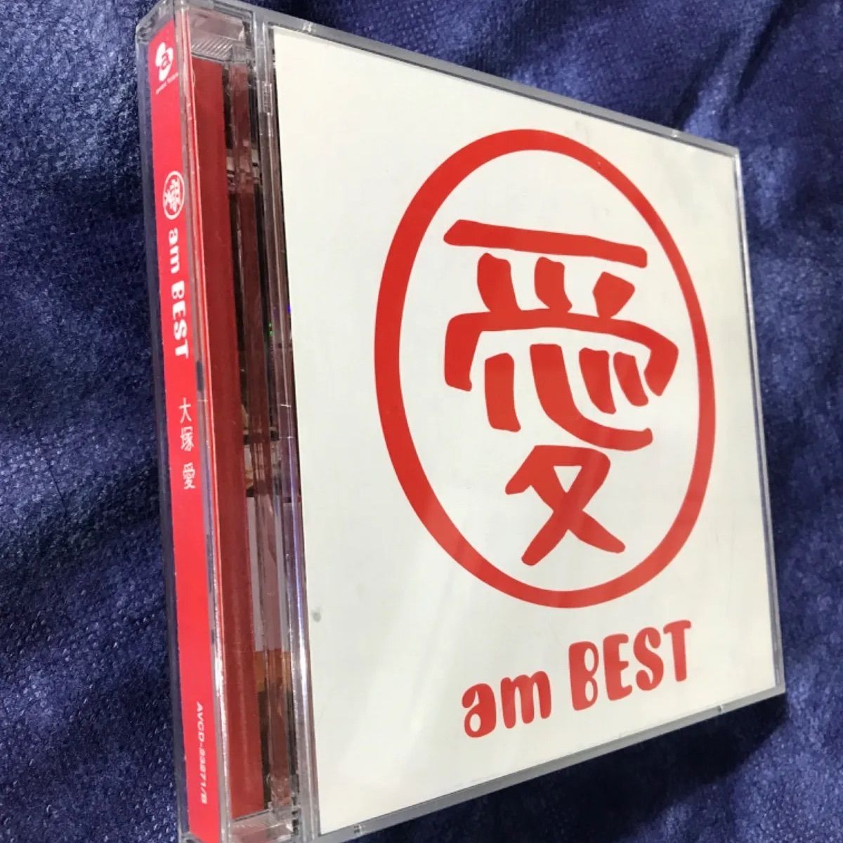 未開封 大塚愛 am BEST 初回限定盤 ハンコ付 CD+DVD Amazon.co.jp: 大塚愛 愛 am BEST ベスト アルバム 音楽 CD DVD