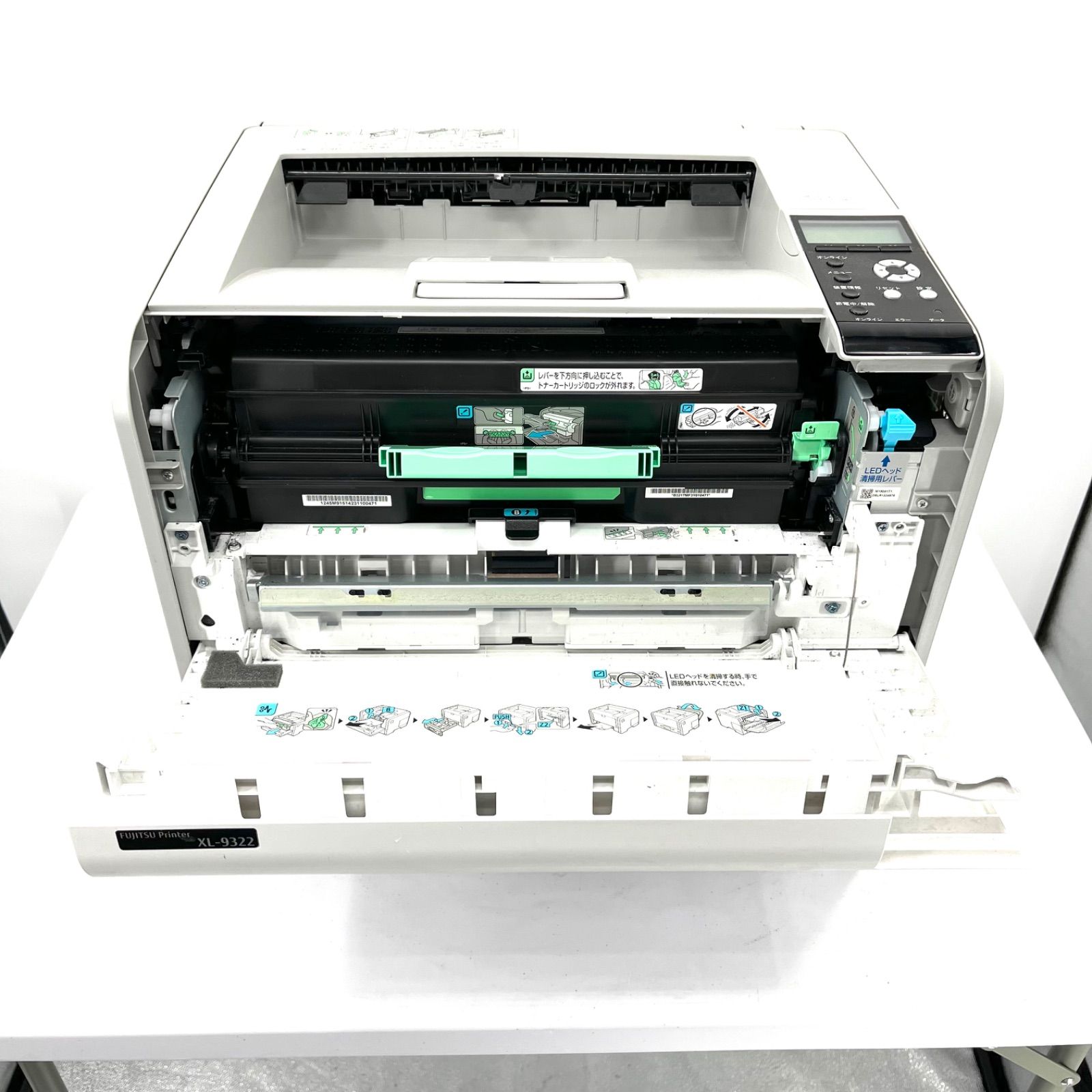 FUJITU XL-9322　A4レーザープリンタ　トナー付属 富士通 XL-9322, XL-9321 対応 消耗品（トナー・ドラム） ｜アケボノ