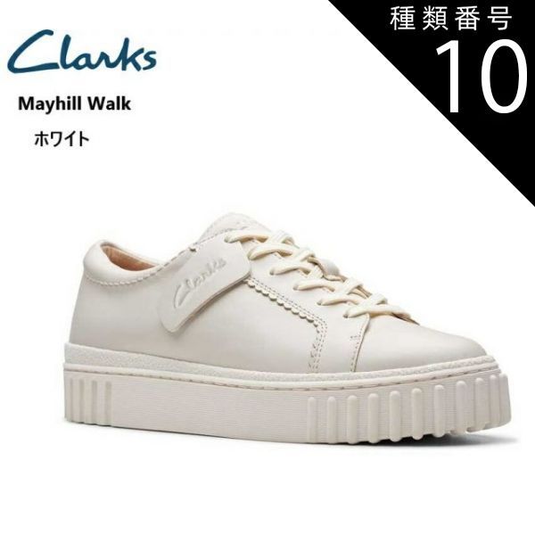 種類10：ワイン/22.5cm(3.5インチ) (クラークス)Mayhill Walk clarks 894G カジュアル厚底スニーカー レディス 本革 Torhillが持つ特徴的なアウトソールがアクセント