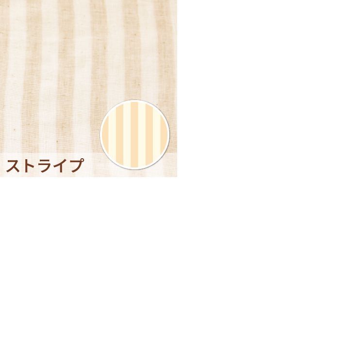 ベビー用品 新生児