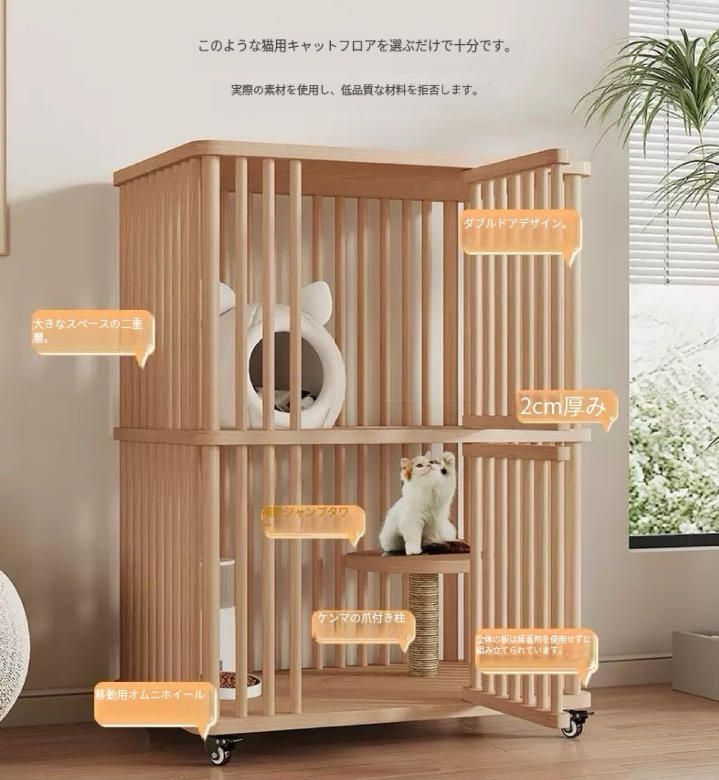室内猫小屋 猫の家
