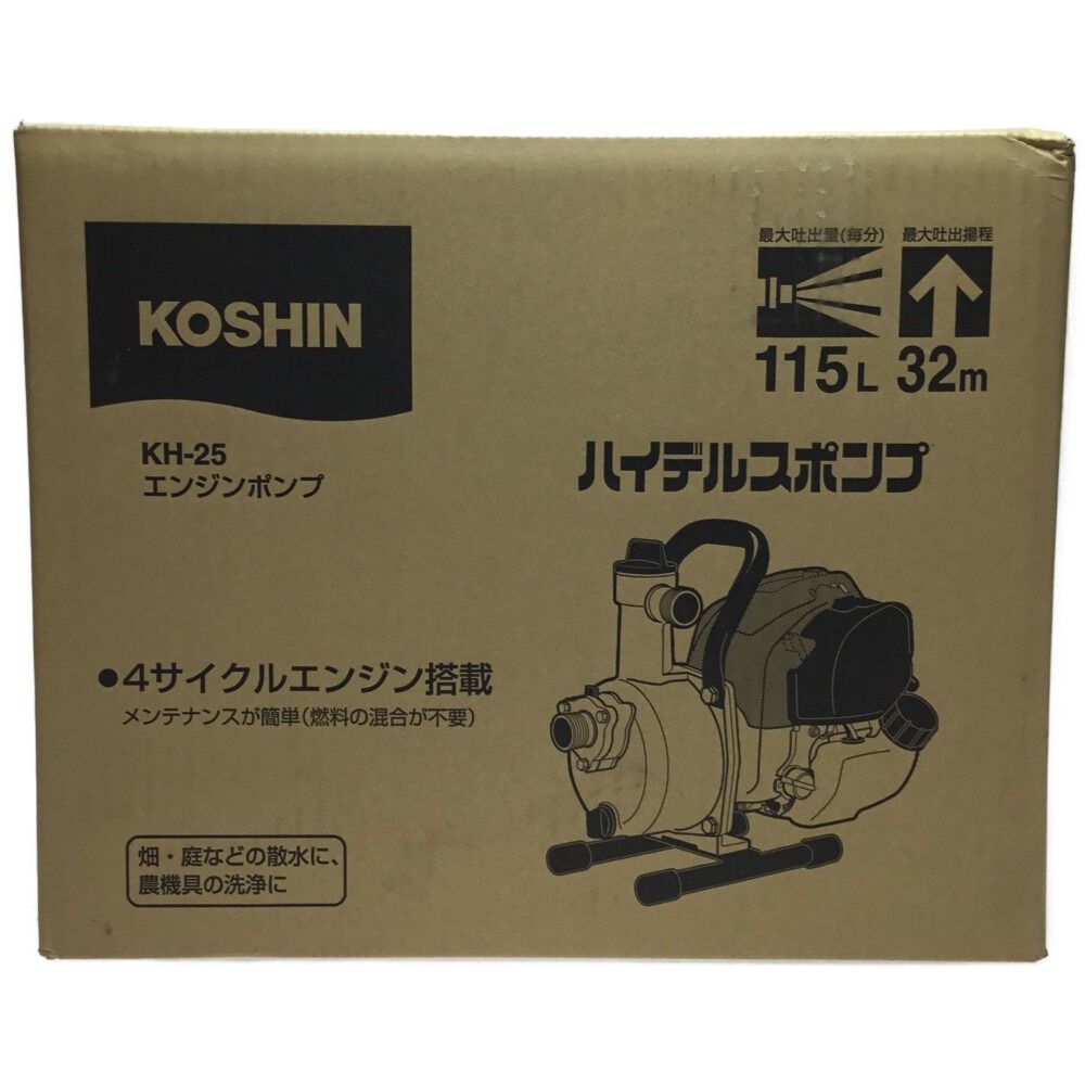 ΘΘKOSHIN エンジンポンプ 4サイクル 未使用品 KH-25 - メルカリ