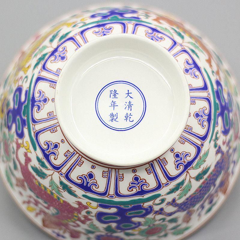 五彩麒麟碗 景徳鎮 陶磁器 装飾品 現代工芸品 美術品 置物 五彩麒麟碗 景徳鎮 陶磁器 装飾品 現代工芸品 美術品 置物