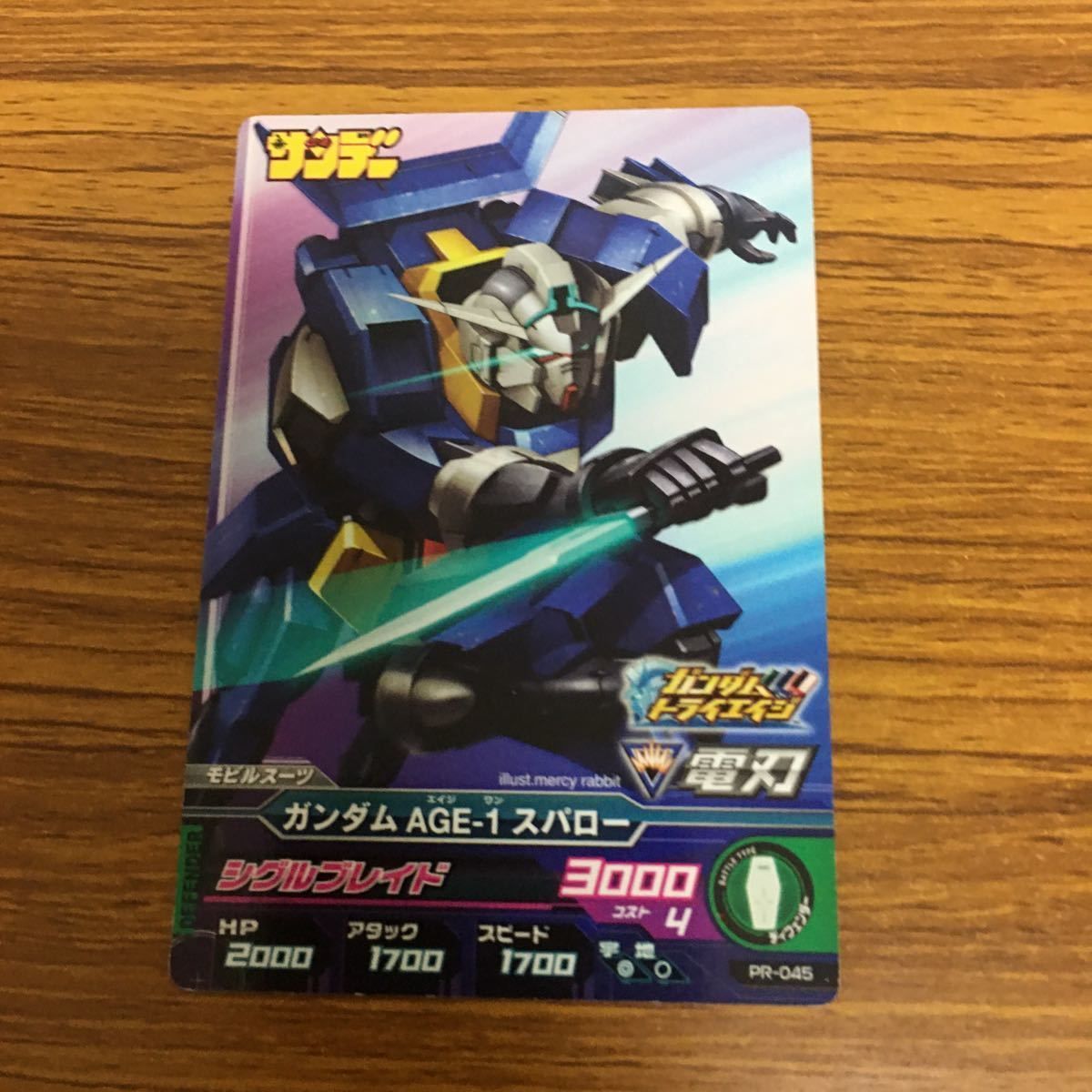 由 12 ガンダム トライエイジ カード まとめ 52 - メルカリ