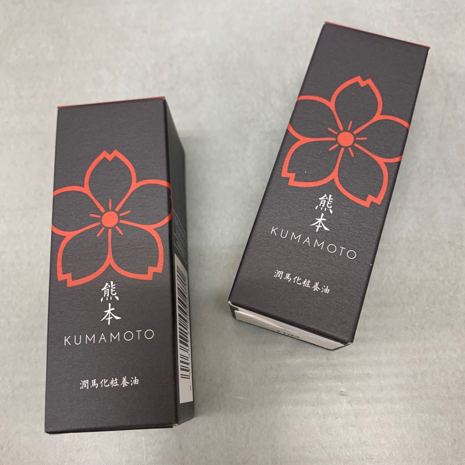 2本セット〉潤馬化粧養油 美容液オイル 20ml - メルカリ