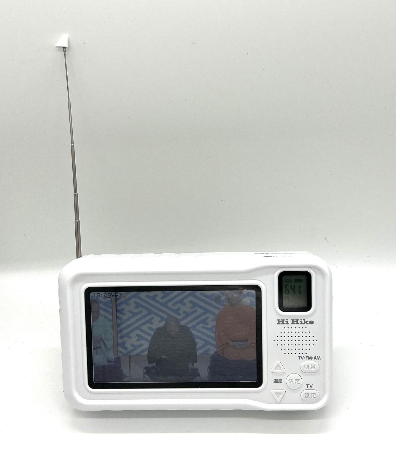 防災用品 テレビ ラジオ 蓄電 携帯充電 ライト