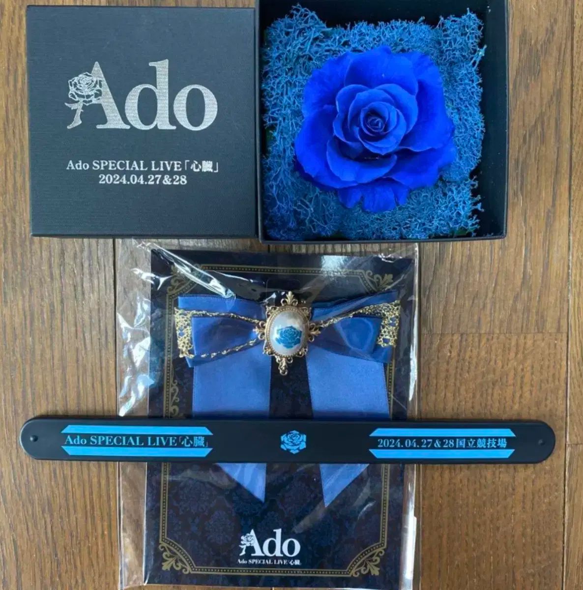 ado vip 特典 3点セット ブリザードフラワー ブローチ リストバンド アド ado vip 特典+ブローチ+リストバンド 出品 - メルカリ