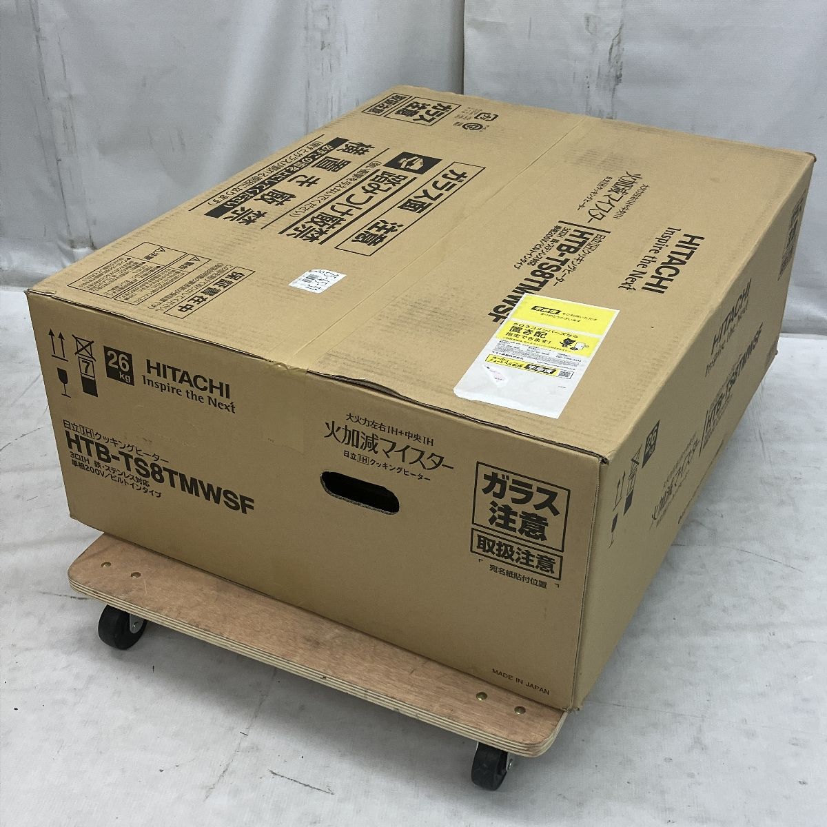 IHクッキングヒーター 3口