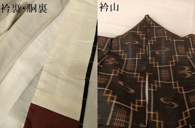 平和屋着物○国指定重要無形文化財 本場久米島紬 手織 正絹 逸品  