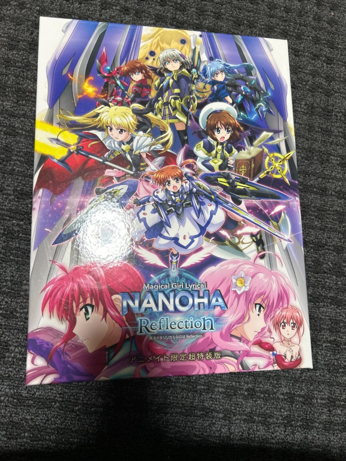 魔法少女リリカルなのは Reflection アニメイト限定超特装版