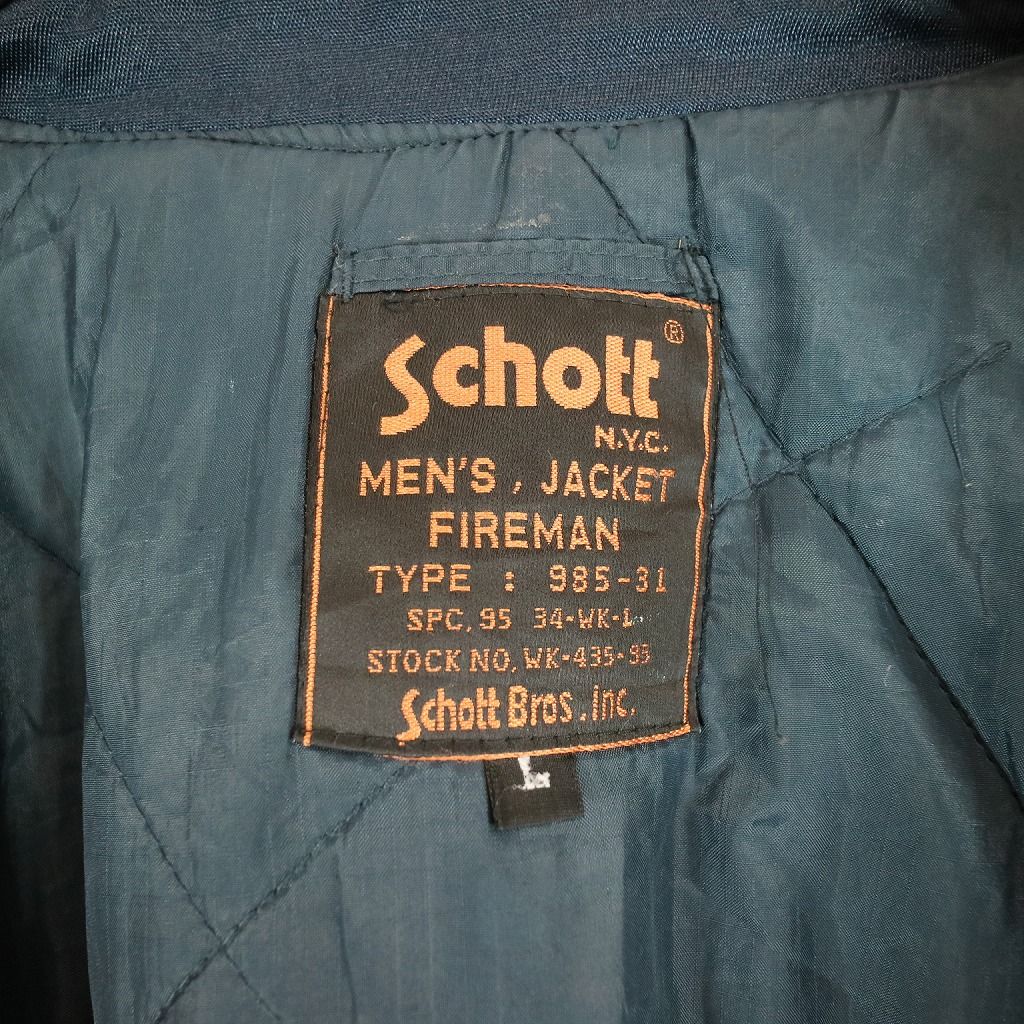 色ネイビー90年代 Schott ショット ファイアーマンジャケット 裏地キルティング 防寒  防風 ネイビー (メンズ L)   N7456