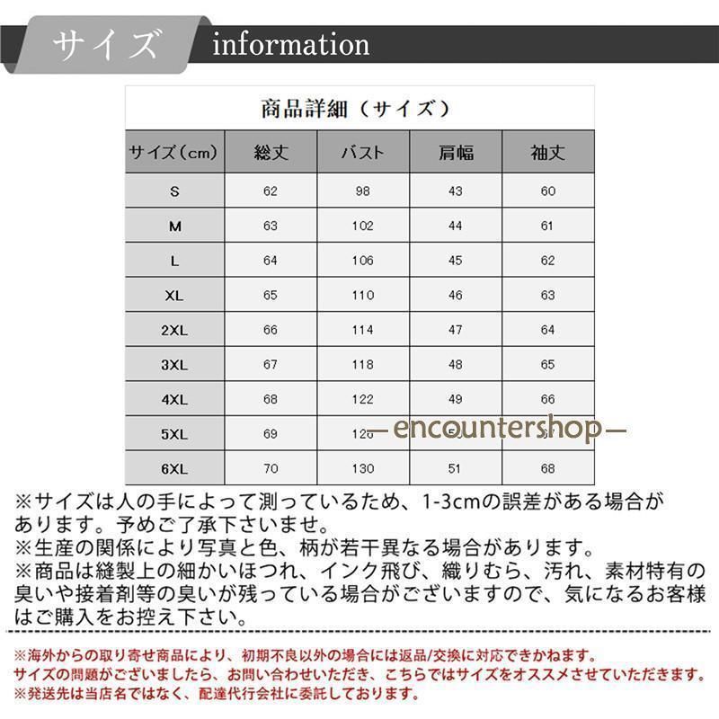 本革 大きいサイズ