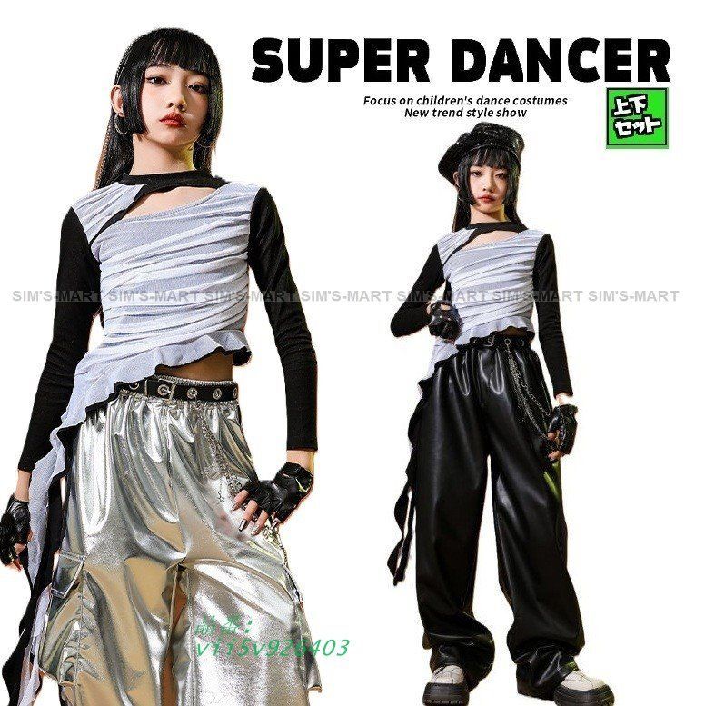 ダンス衣装 キッズ セットアップ K-POP 韓国 ガールズ シルバー パンツ 子供ダンス服 ヒップホップ ヘソ出しトップス ダンスウェア 衣装 黒 派手 vii5v926403