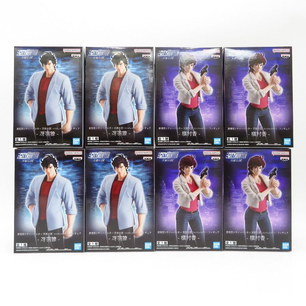 劇場版シティーハンター 天使の涙(エンジェルダスト) フィギュア