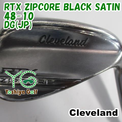 ウェッジ クリーブランド RTX ZIPCORE BLACK SATIN 48-10/DG(JP