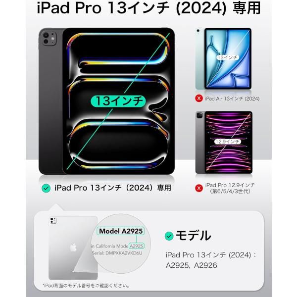 ESR iPad Air 13インチ フィルム M2 2024 保護フィルム iPad ペーパーライクフィルム