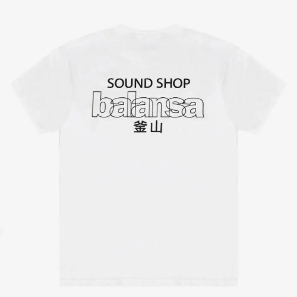 【雷市場（ポンジャン）商品韓国直送】XL バランサ サウンドショップ 半袖Tシャツ 白