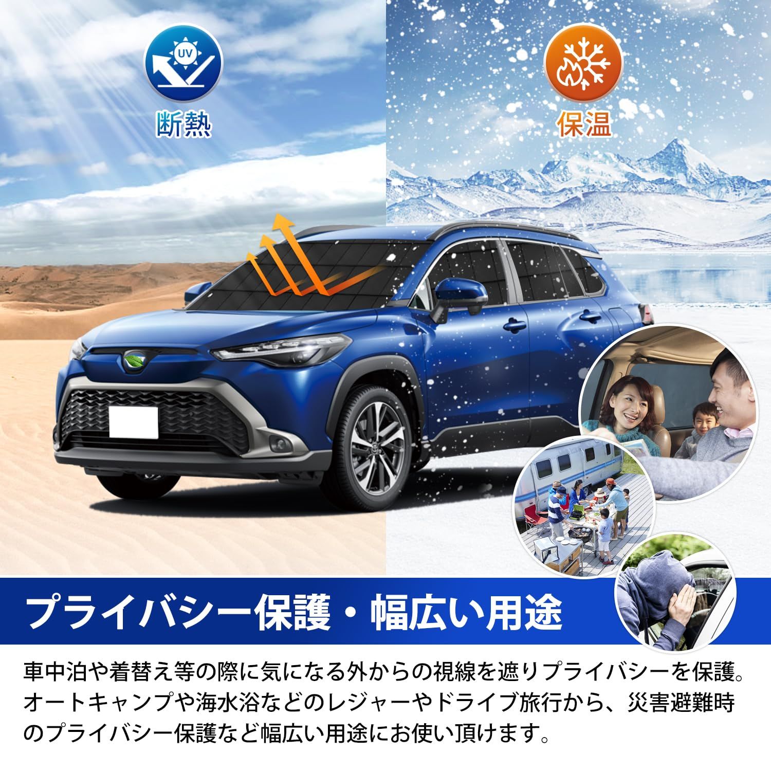 AUTO SPEC トヨタ カローラクロス 10系 格子状 サンシェード 1台分 吸盤タイプ Corolla Cross ZSG10 ZVG11 ZVG15 2021年9月 現行 マルチサンシェード 折り畳み式 遮光シェード プライバシー保護 盗難防止対 BRIGHTFACE_UK