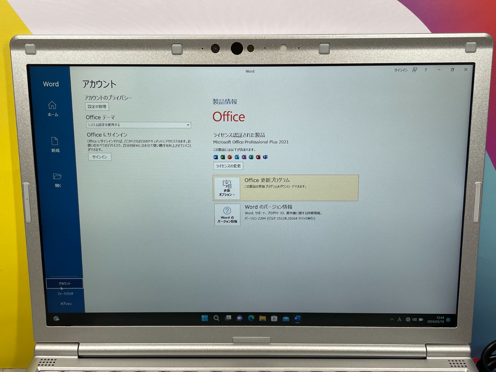 パナソニック レッツノート CF-SV8 16GB 512GB 第8.5世代 美品 - メルカリ