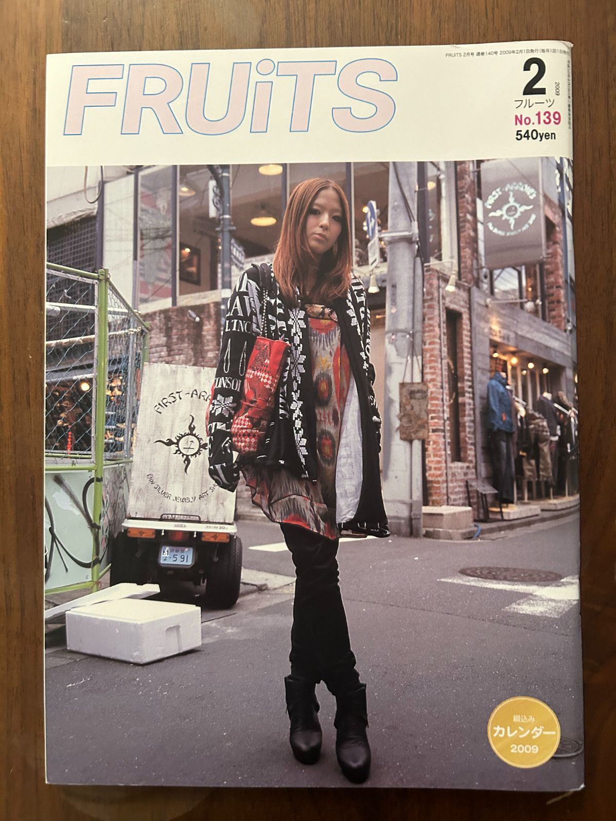 FURUiTS フルーツ雑誌 No.2〜No.27 90年代ファッション誌