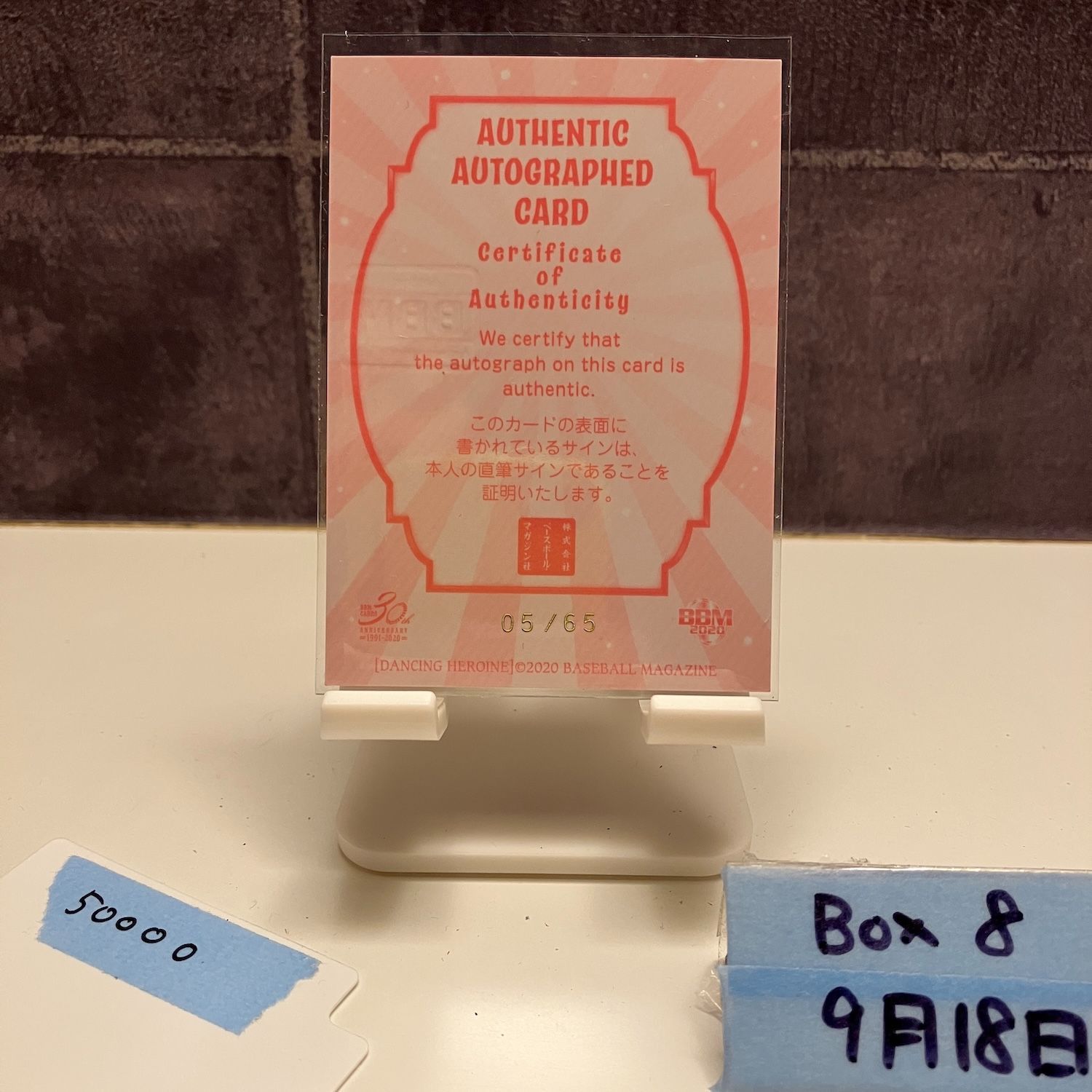 2020 BBM Dancing Heroine 滝谷美夢 05 65 直筆サイン ファイターズガール チア カード