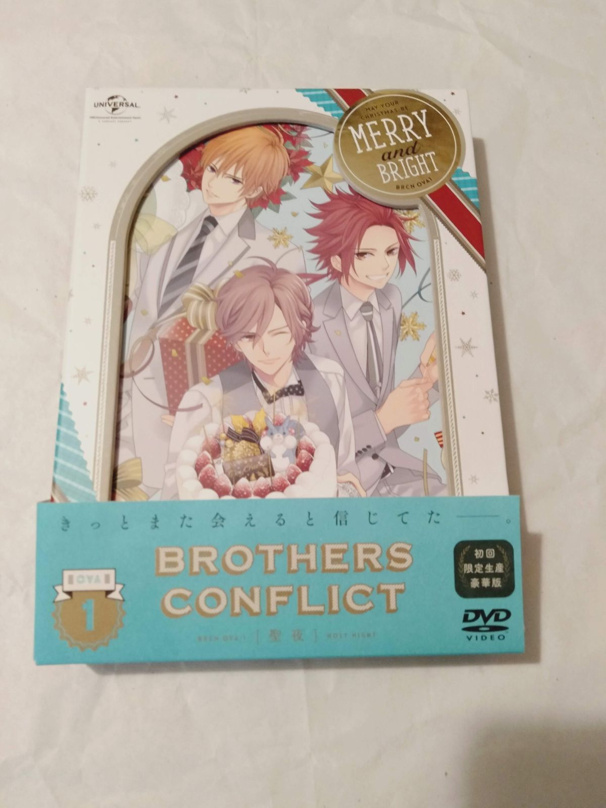 最新号掲載アイテム ＢＲＯＴＨＥＲＳ ＣＯＮＦＬＩＣＴ 第３巻 初回