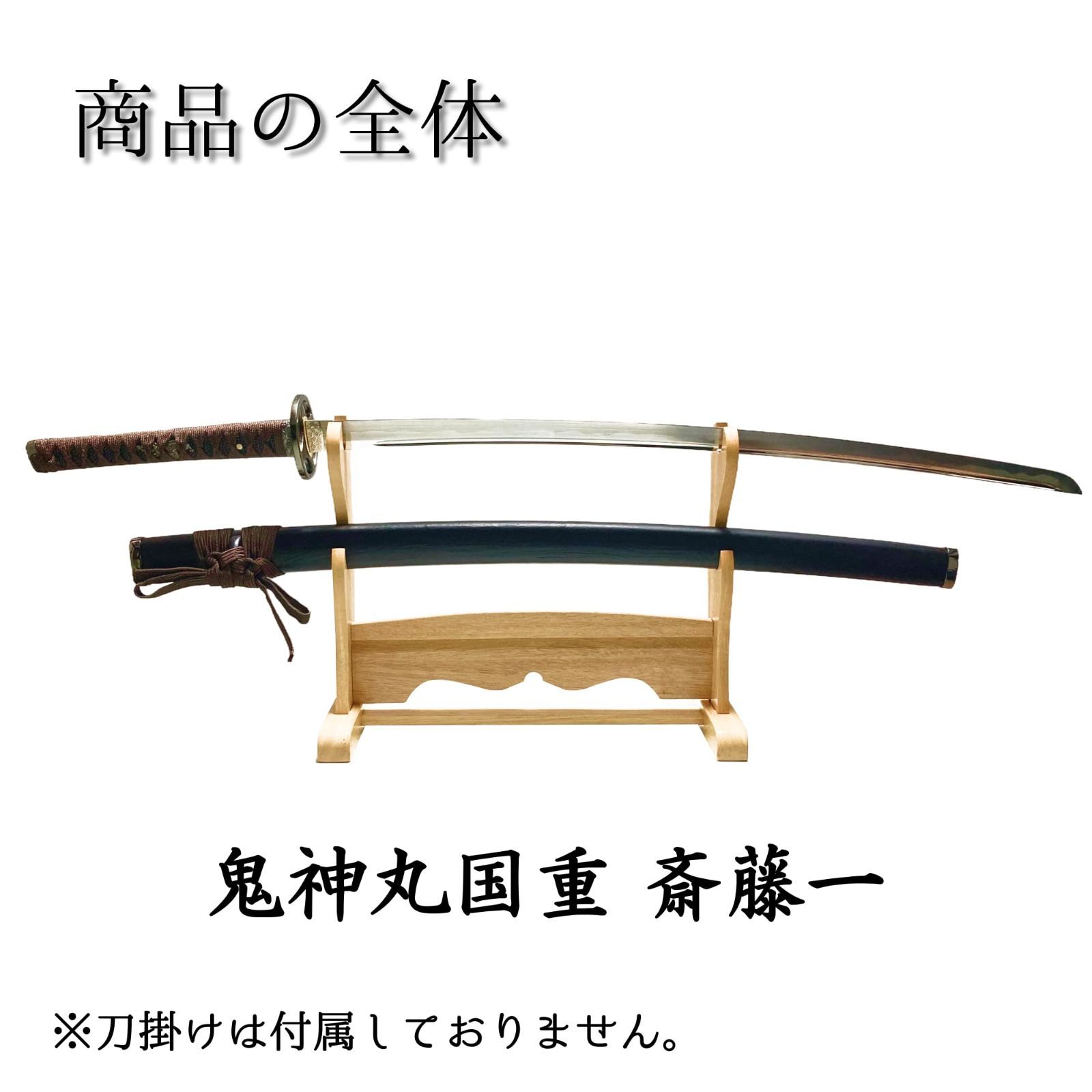 刀拭き用クロス 模造刀証明書