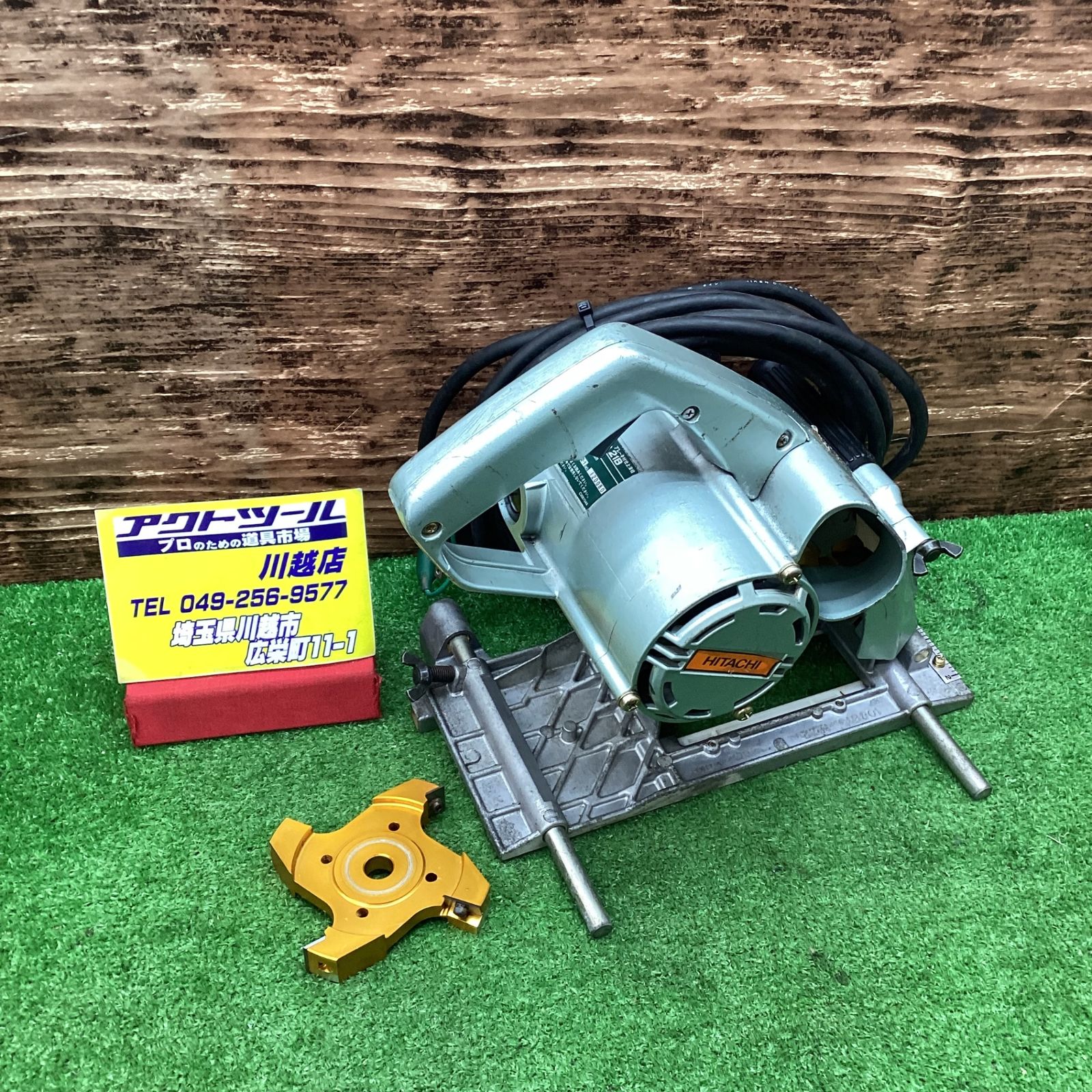 日立工機 ブレーキ付仕上溝切 PG 21B 46㎜ 動作品 大工道具 日立工機 ブレーキ付仕上溝切 PG 21B 46㎜ 動作品 大工道具