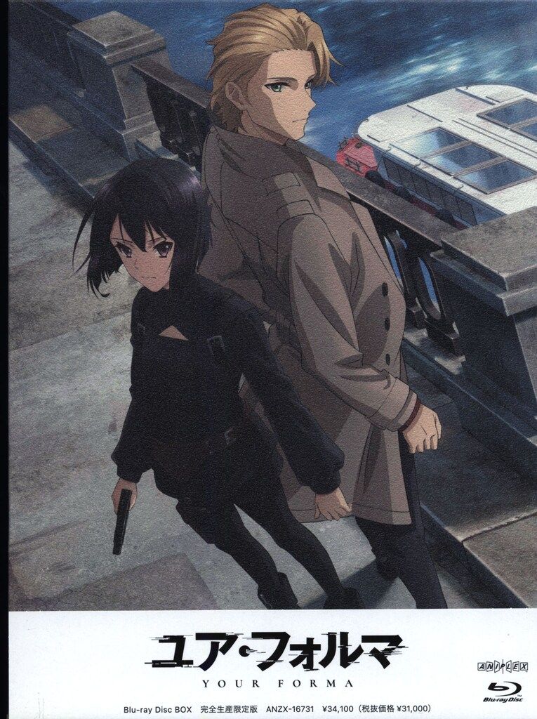 アニメBlu-ray サンプル盤 完全生産 版 ユア フォルマ Blu-ray Disc BOX