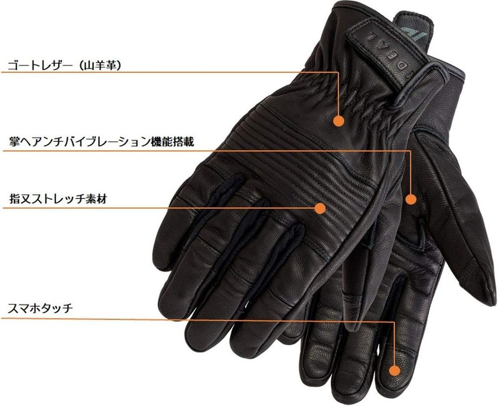 山城 I deaL 電熱グローブ 2XL 【公式通販】