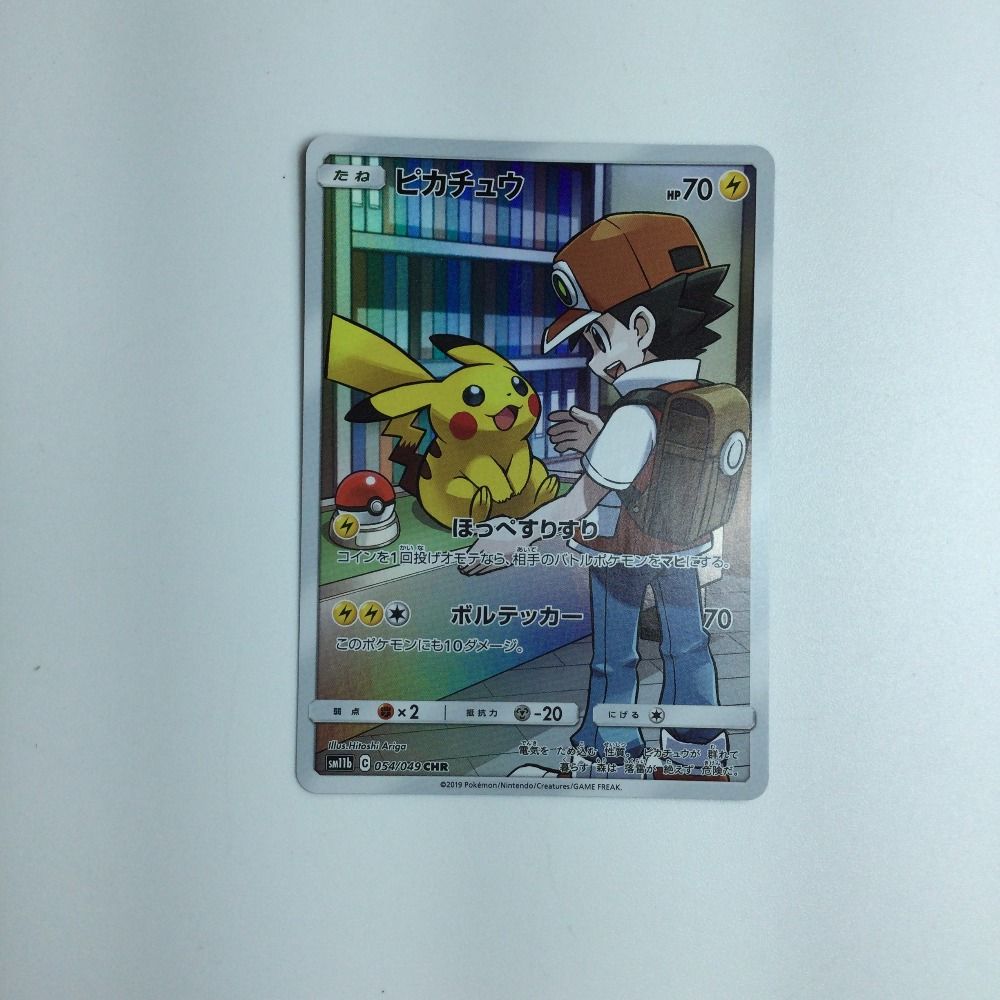 ζζ トレカ ポケモンカード ピカチュウ  054/049/SM11B/B CHR