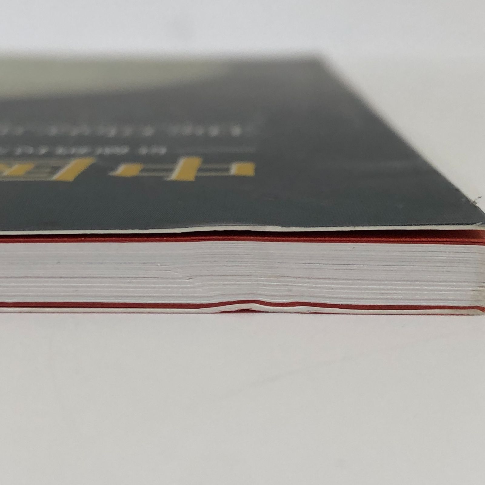 C]図録 中国陶磁のかがやき 景徳鎮民窯千年のあゆみ - メルカリ