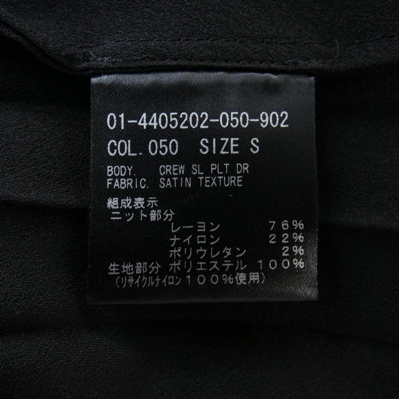 theory ワンピース