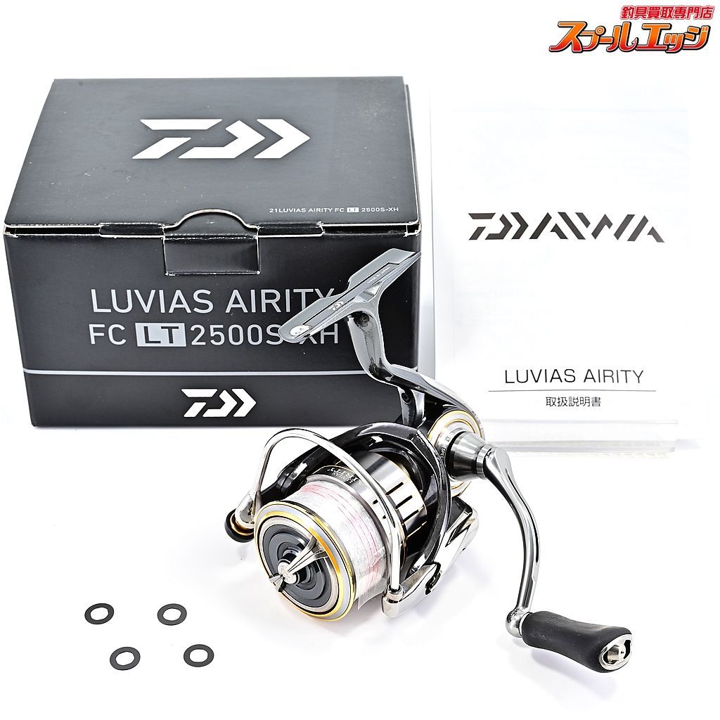 【ダイワ】 21ルビアス エアリティ FC LT 2500S-XH DAIWA LUVIAS AIRITYm37519 - メルカリ