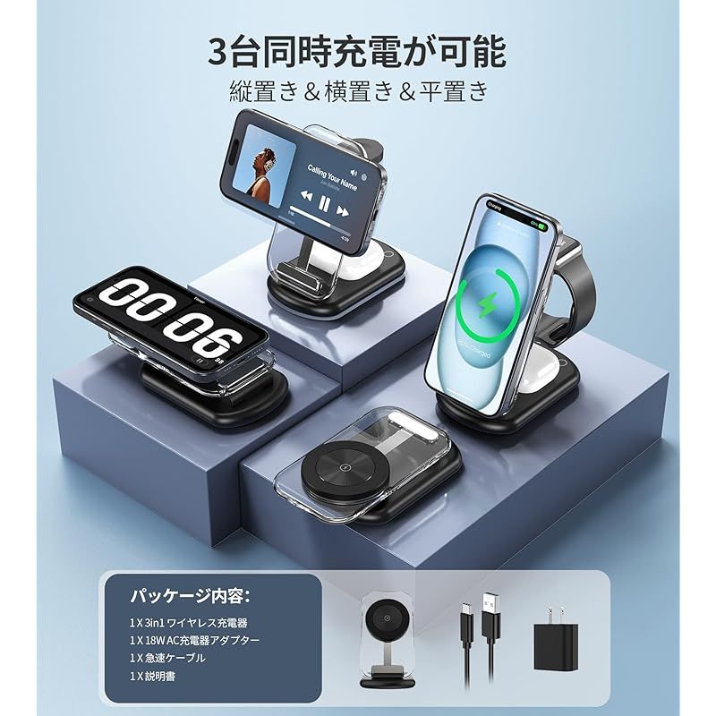 Apple - -N-village RoRoSkin ワイヤレス充電器 3in1 折り畳み式 Mag Safe充電器