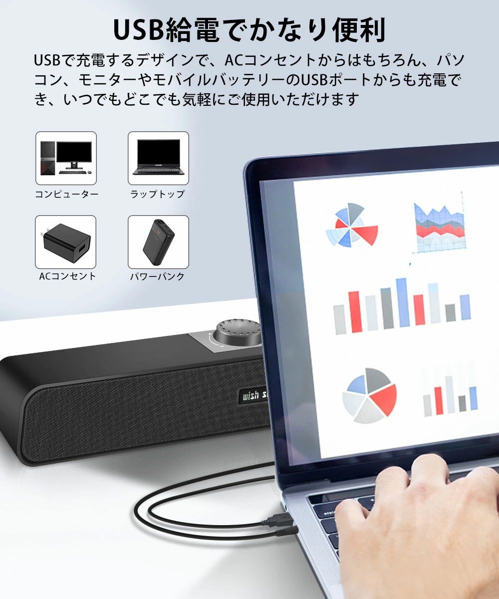 pcスピーカー サウンドバー 高音質 usb 有線 スピーカー パソコンスピーカー ステレオ 大音量 小型 コンパクト オシャレ