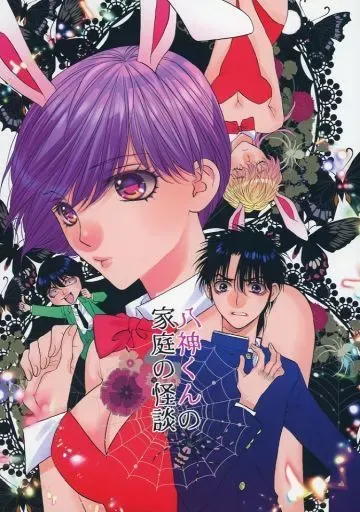 2025年最新】楠桂 大橋薫の人気アイテム - メルカリ