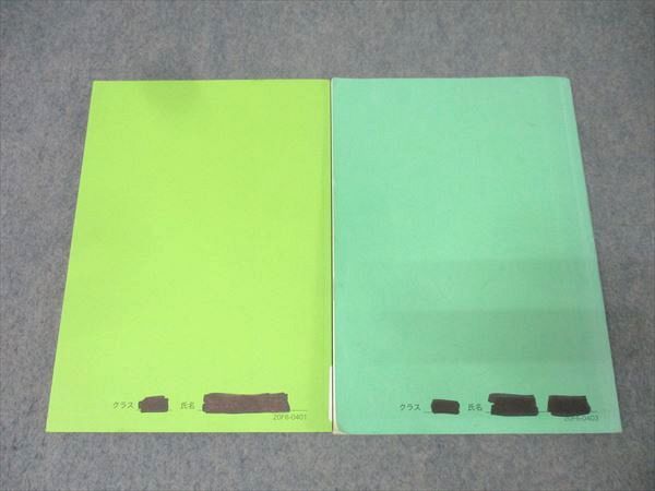 鉄緑会 高３ 物理発展講座2冊 おまけ付き Amazon.co.jp: VF12-116 鉄緑会 高3 物理発展受験講座問題集