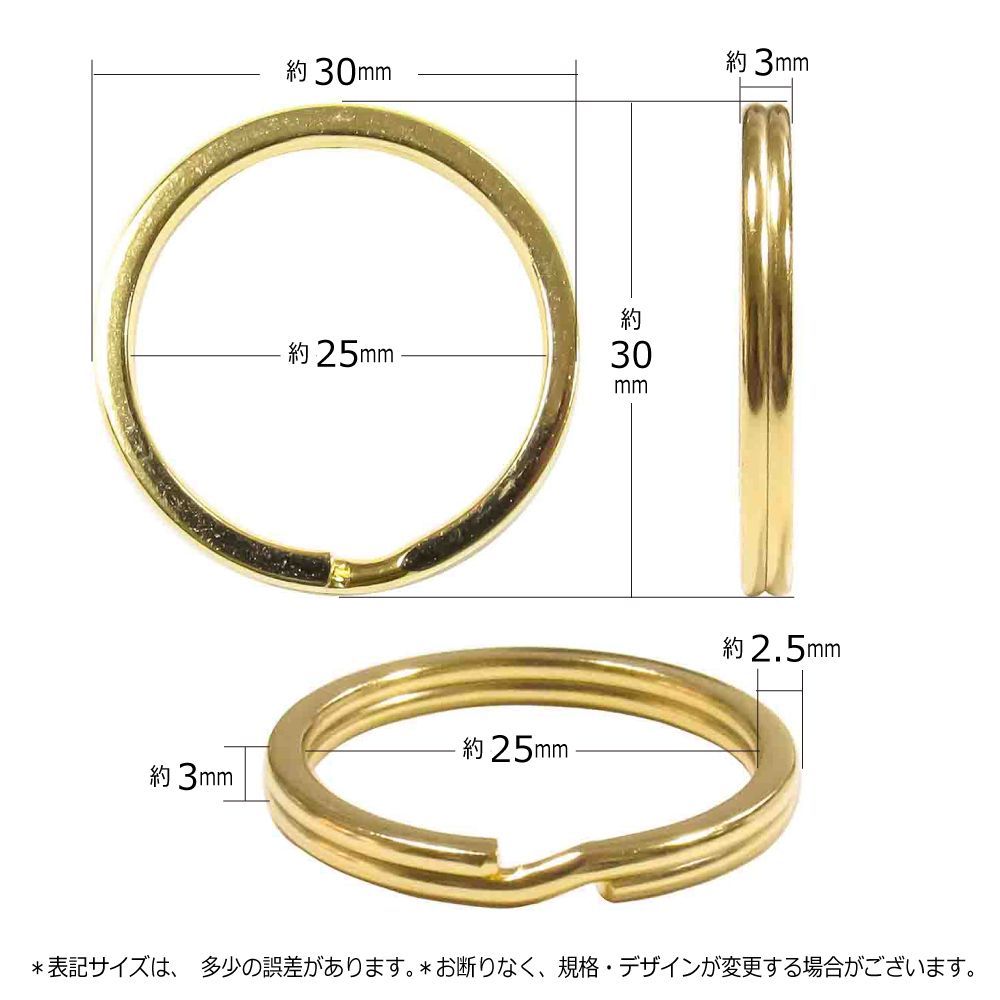 平角押 二重リング 25【ゴールド】本金メッキ 25mm 45個入 ヒラカクオシ ニジュウ カン 線径2.5mm 内径25mm 鉄製 平押し加工 キーホルダー ストラップ 小物雑貨 ファスナー引手 アクセサリ 二重リング 25mm 平角押 線径1.7mm 20個入り|キーホルダー 平角押二重リング_接続間接金具_丸カン_真鍮製_日本製