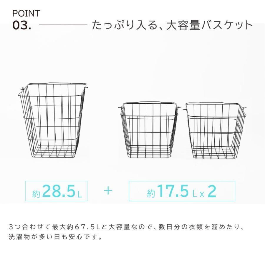 洗濯かご ランドリー収納