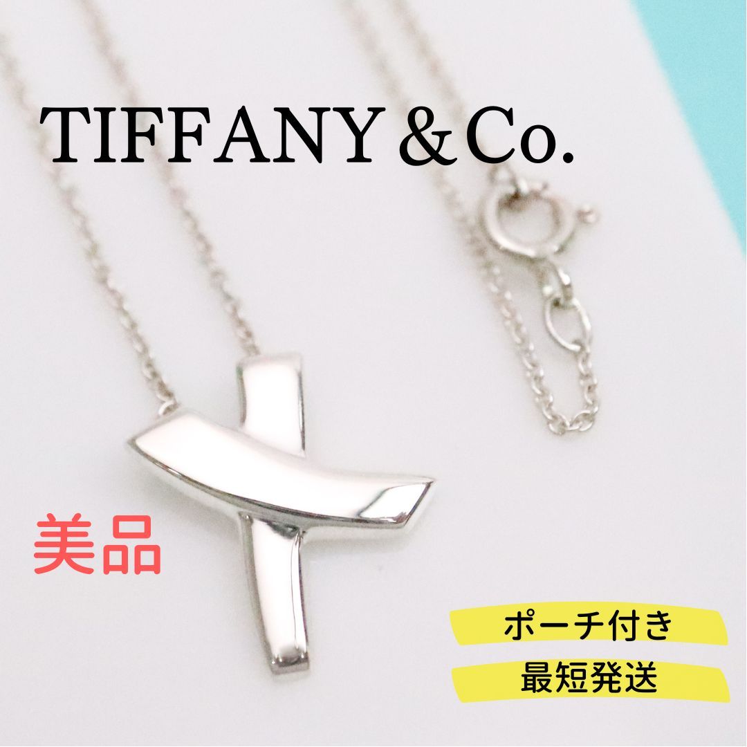 Tiffany パロマピカソキスネックレス美品